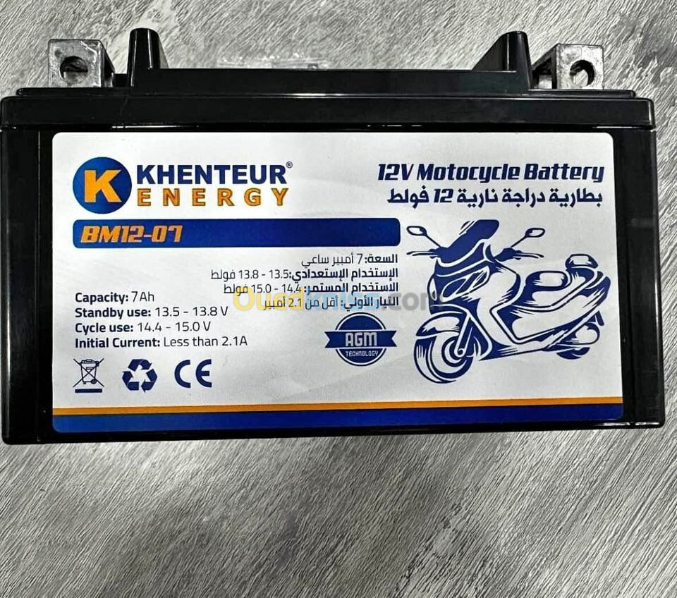 BATTERIES MOTO 9A/H ET 7A/H QUALITÉ SUPÉRIEURE MARQUE KHENTEUR