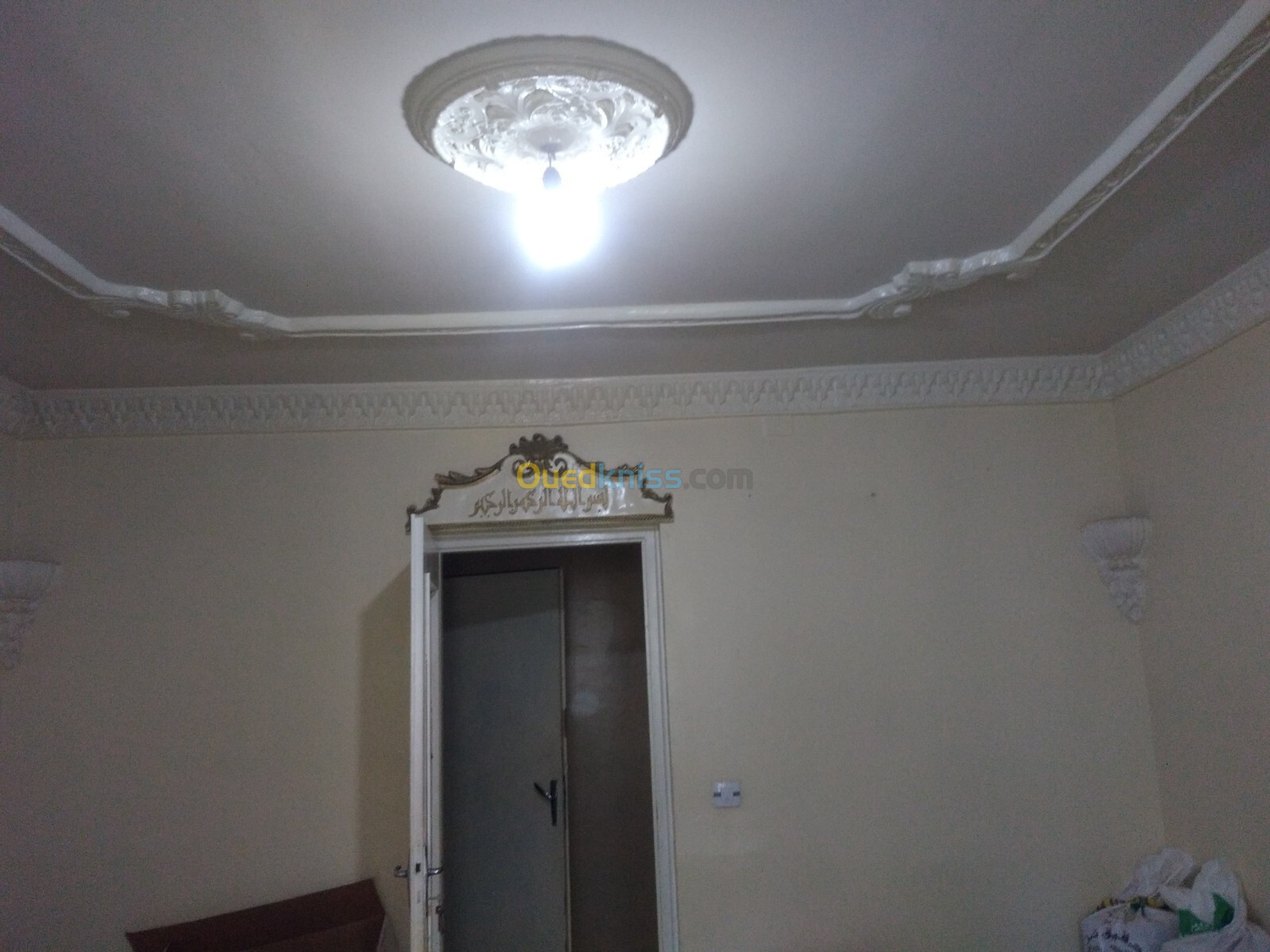 Vente Appartement F3 Jijel El milia