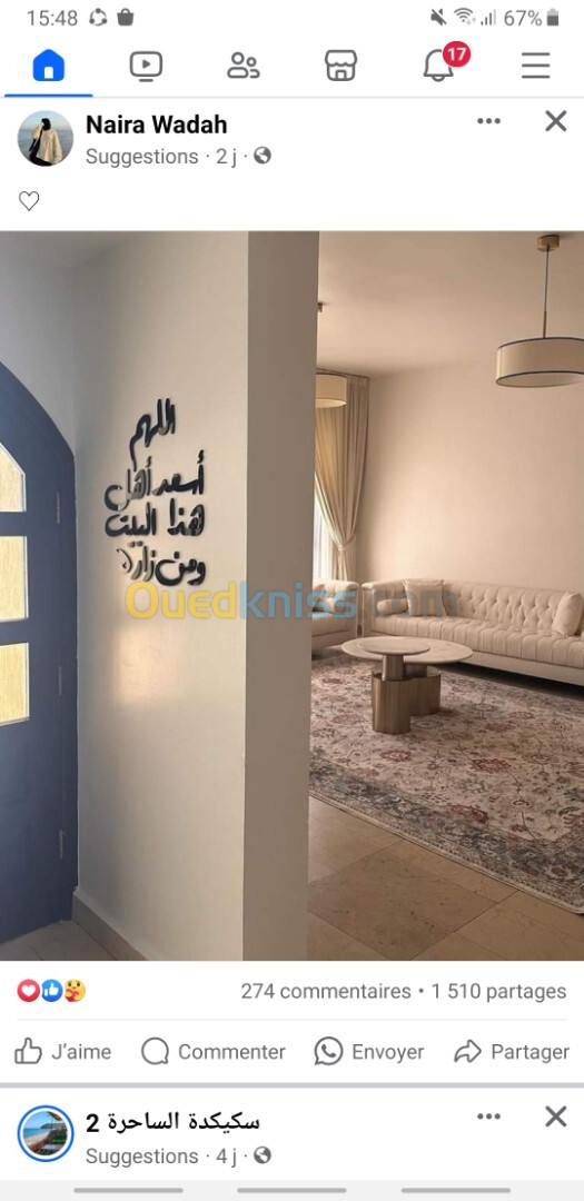 Vente Appartement F3 Guelma Guelma