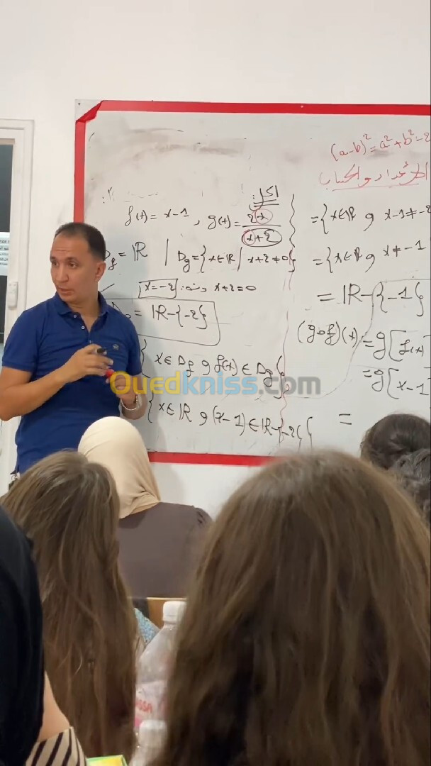 Cours de maths particulier à domicile 