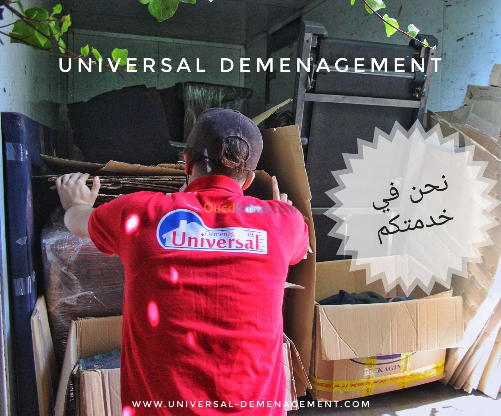  نوفر لكم فريق ترحيل فعال و سريع UNIVERSAL DÉMÉNAGEMENT  مع