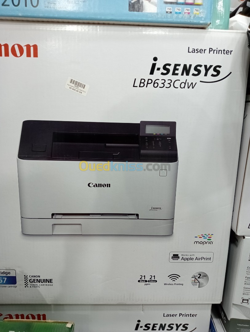 imprimante canon lbp 633cdw