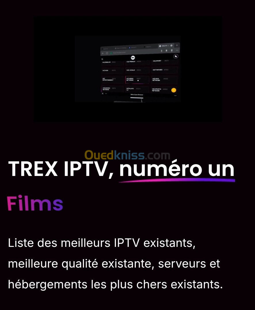 T-Rex IPTV - L'abonnement IPTV de qualité supérieure !