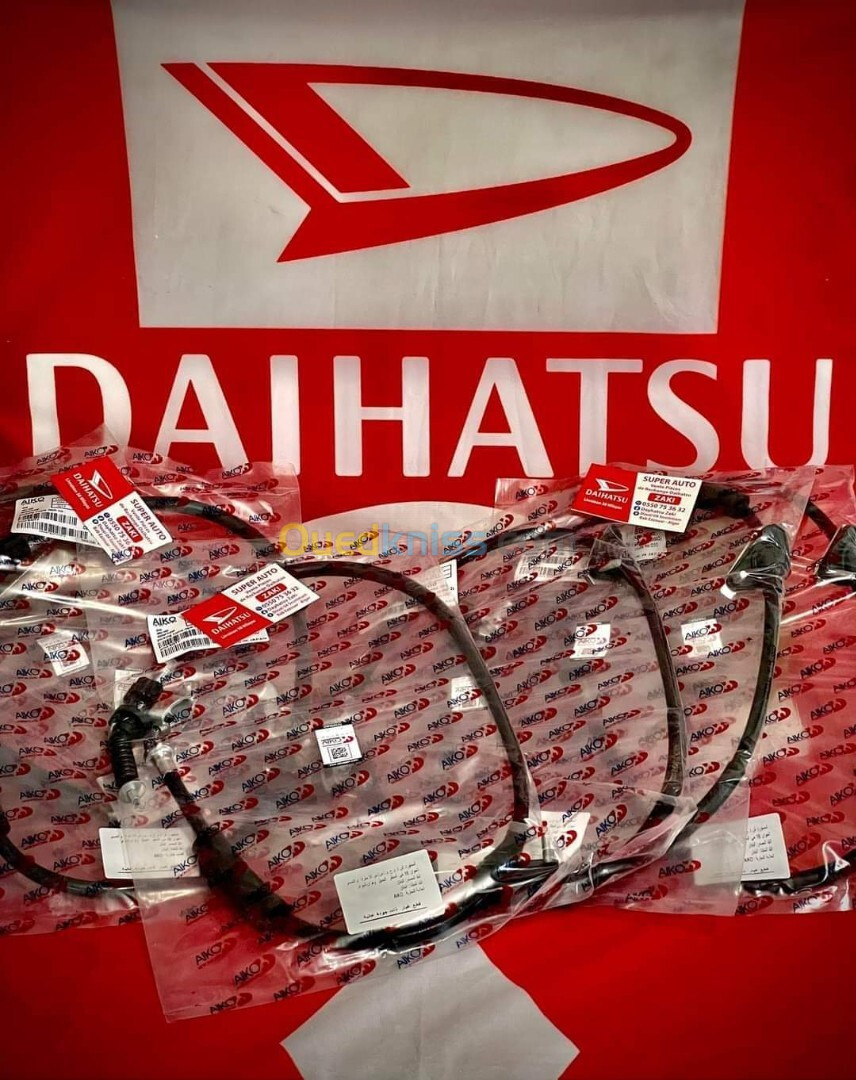 Vente Pièces Détachées DAIHATSUبيع قطع غيار سيارات دايهاتسو