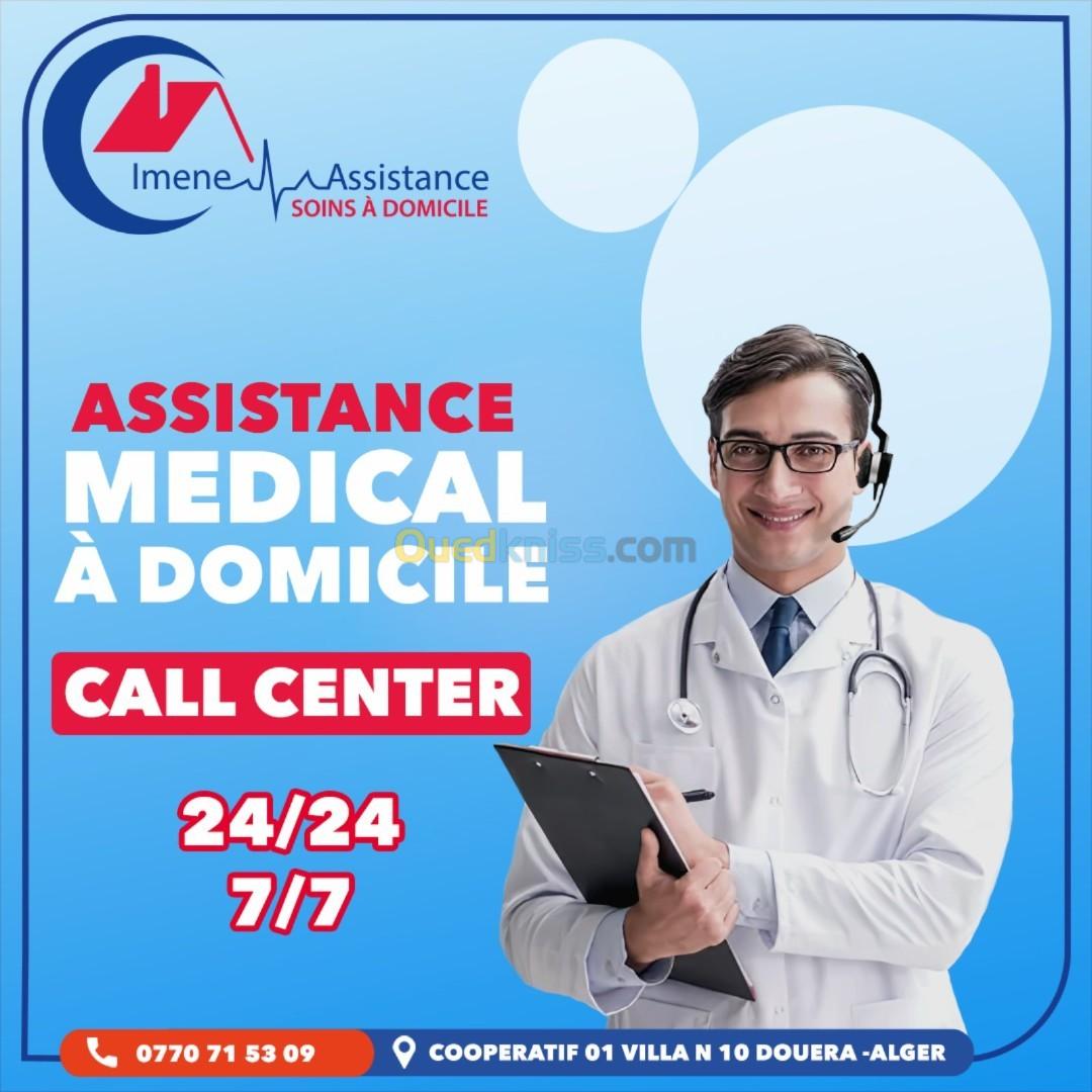 Service d'ambulance / soins médicaux à domicile