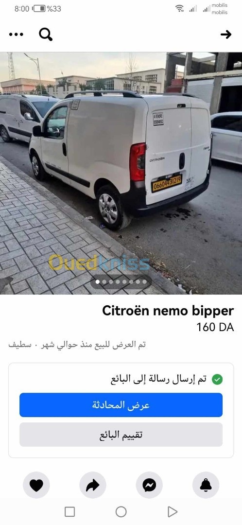 Citroen Nemo 2012 Confort