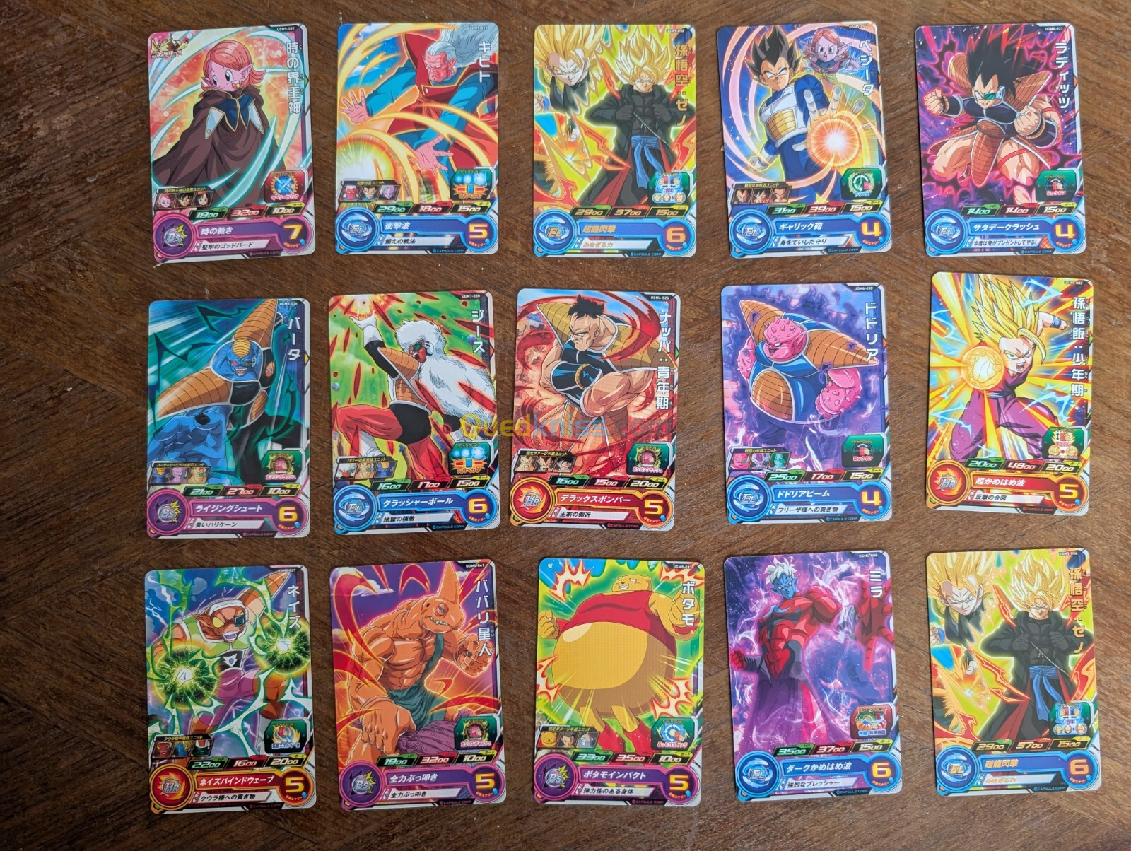 197 Cartes DBZ dragon ball 