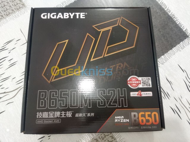 GIGABYTE B650M S2H DDR5 AM5