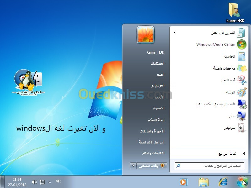 Installation windows xp 7 10 pour pc au 0655698713