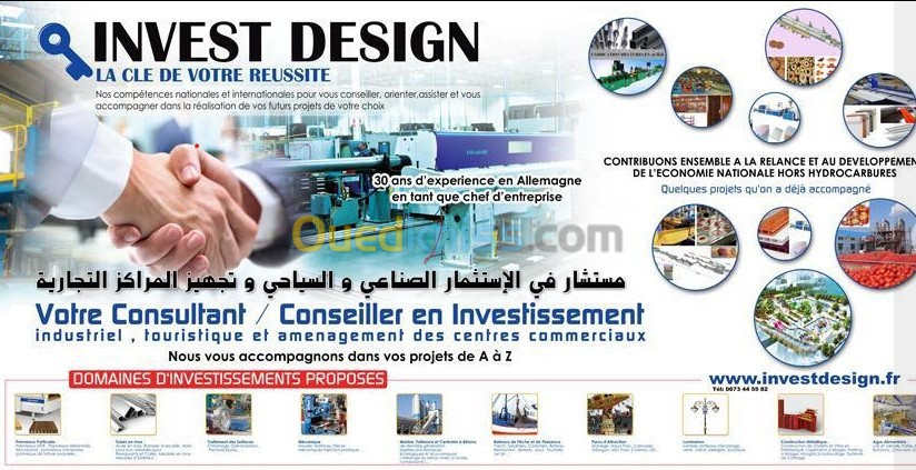  ligne de production de produits en aluminium