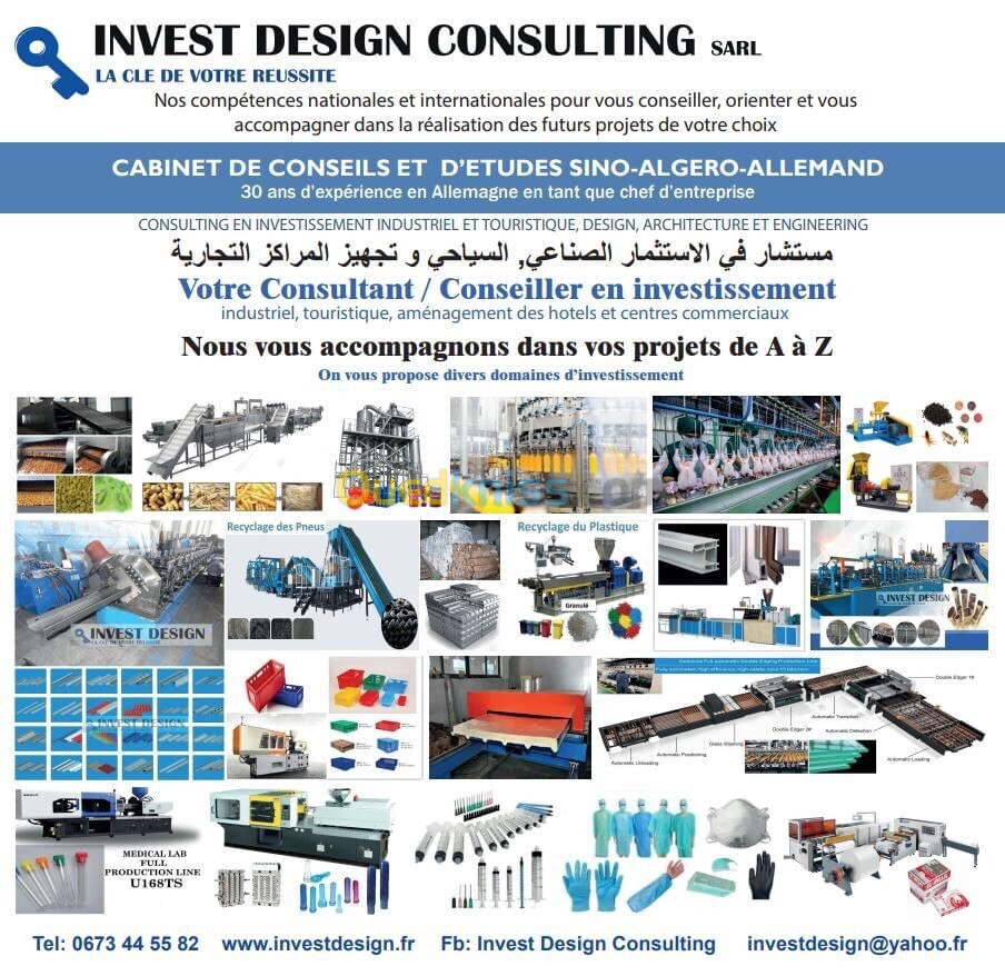 Ligne de fabrication de visse et clous