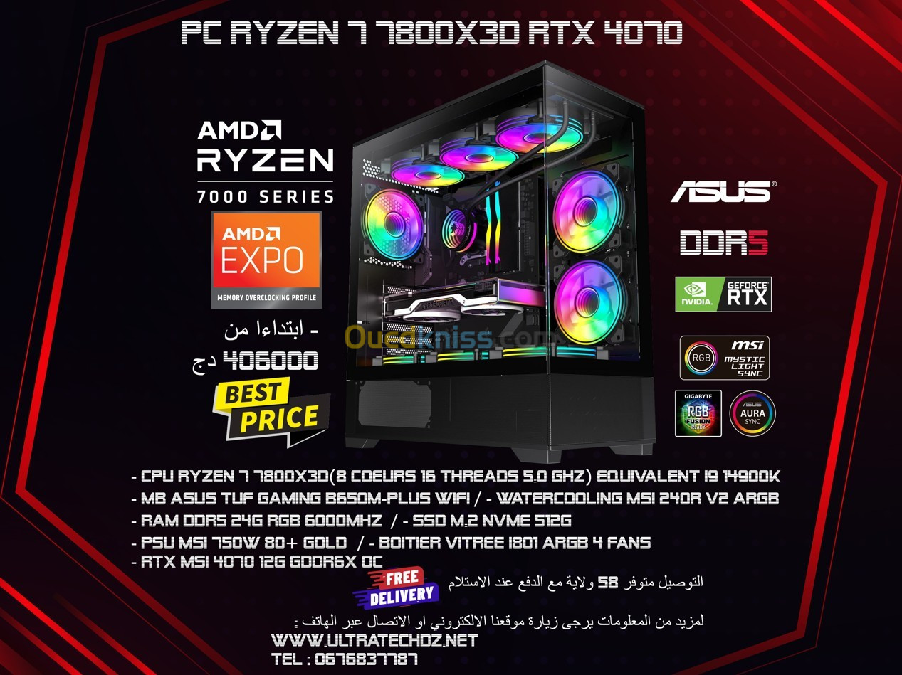 Pc Ryzen 7 7800X3D