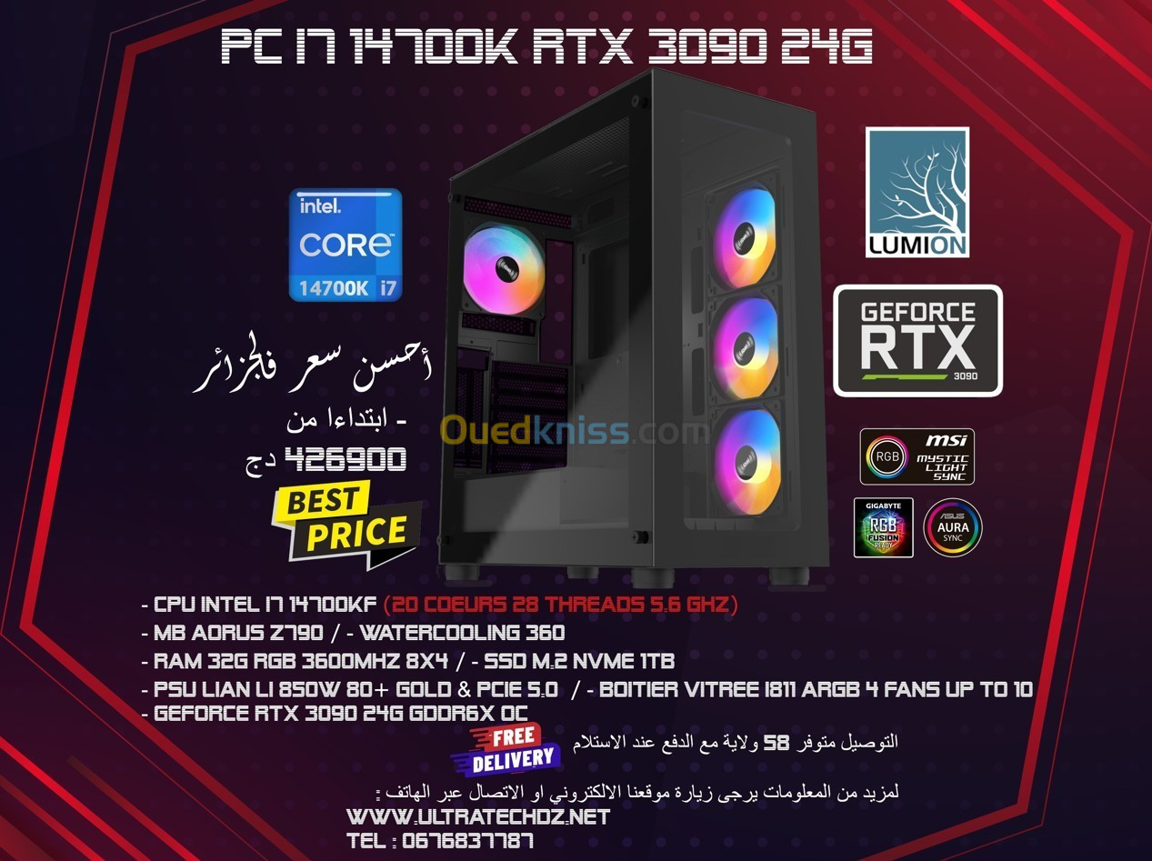 PC Puissant pour l'architecture avec possibilité de facturation intel i7 14700K RTX 3090 24Go