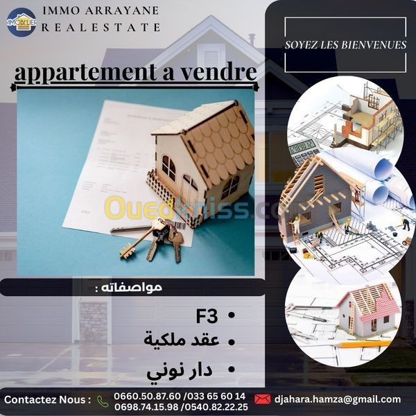 Vente Appartement F3 Biskra Biskra