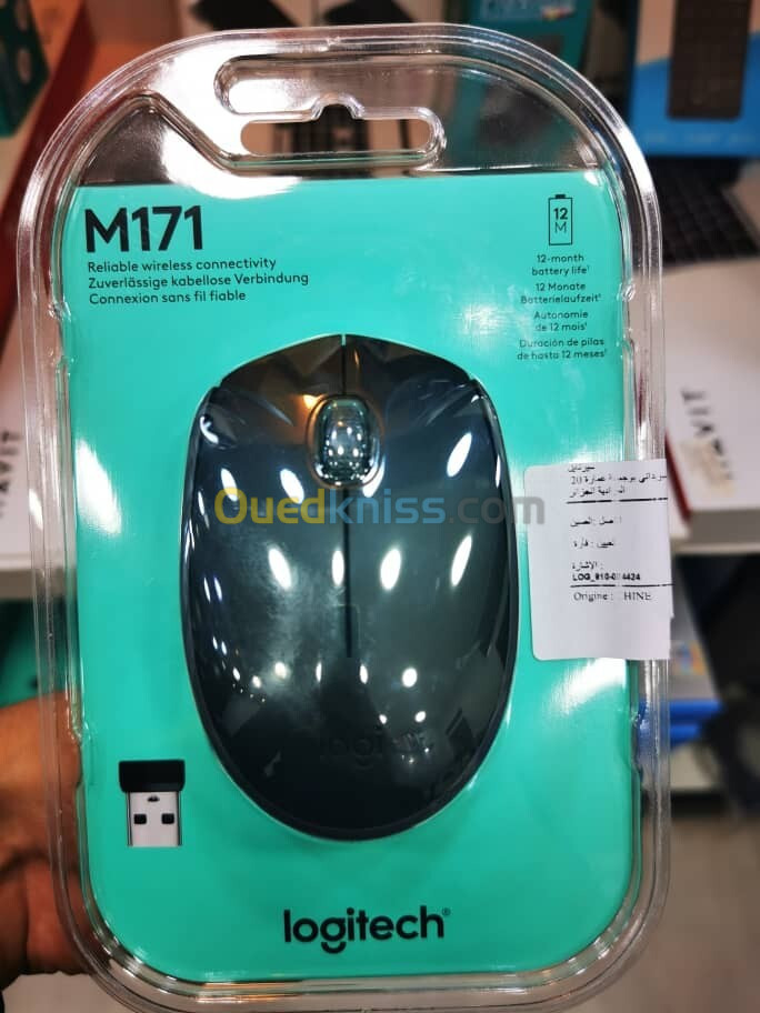 Souris sans fil Logitech m171 