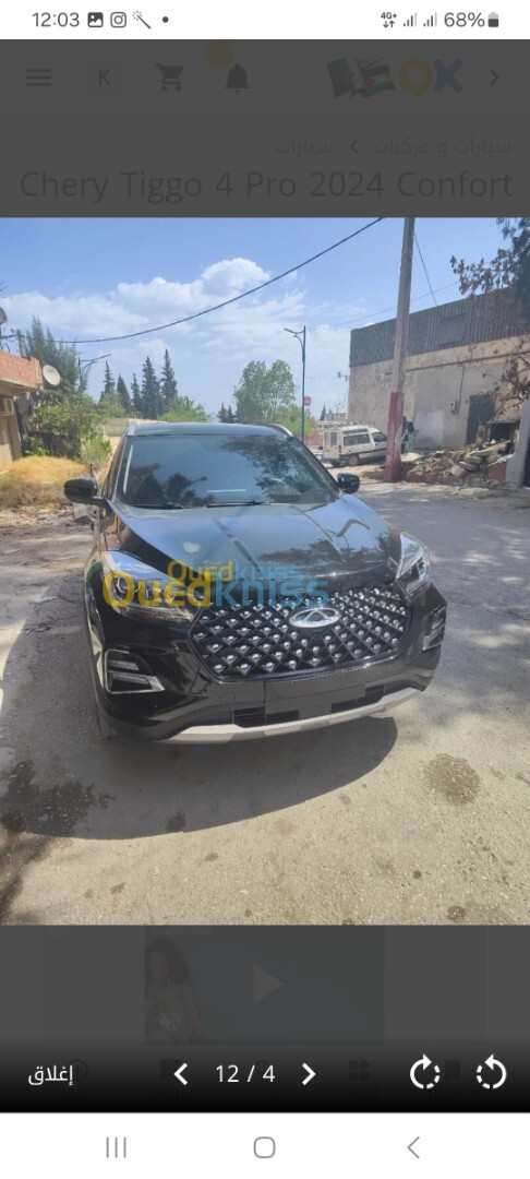 Chery Teggo 4 pro uxury 2024 