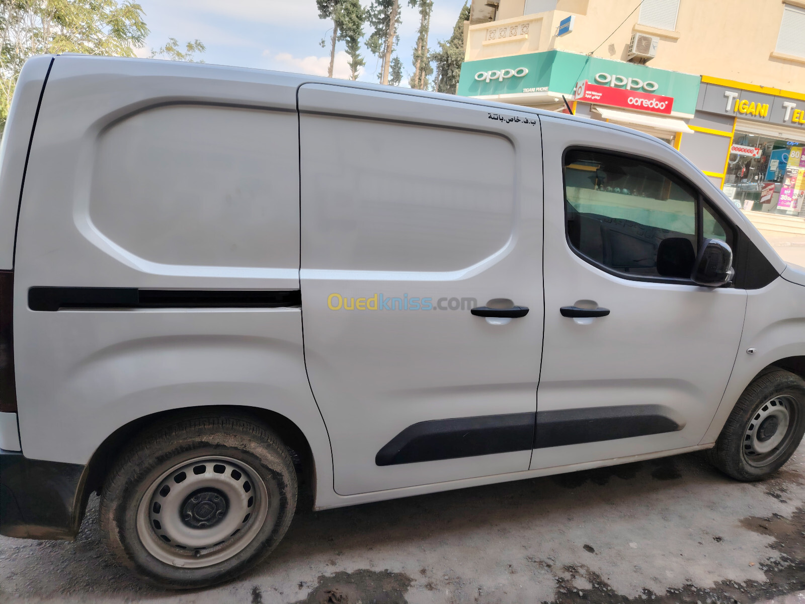 Fiat Doblo 2023 