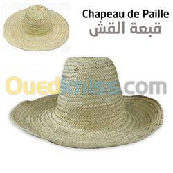 قبعة القش للحماية من الشمس Chapeau De Paille Contre Le Soleil