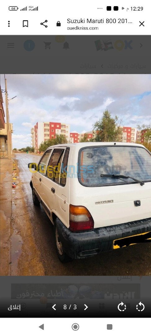 Suzuki Maruti 800 2008 Maruti 800