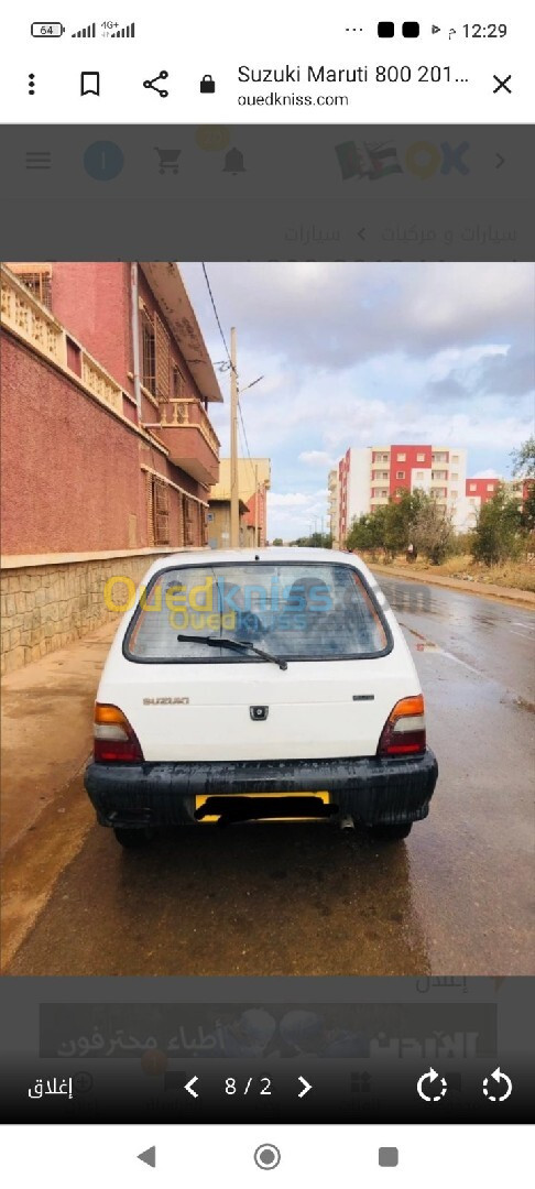 Suzuki Maruti 800 2008 Maruti 800