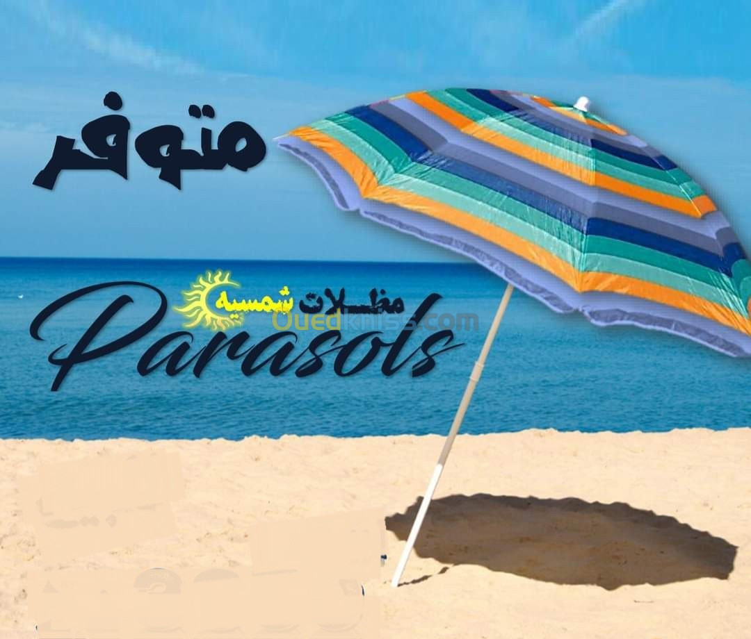 Parasol 1.8m مظلة شمسية