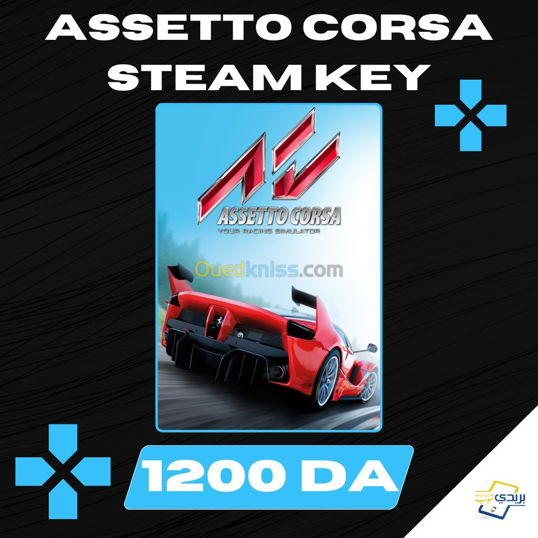 َََASSETTO CORSA STEAM KEY