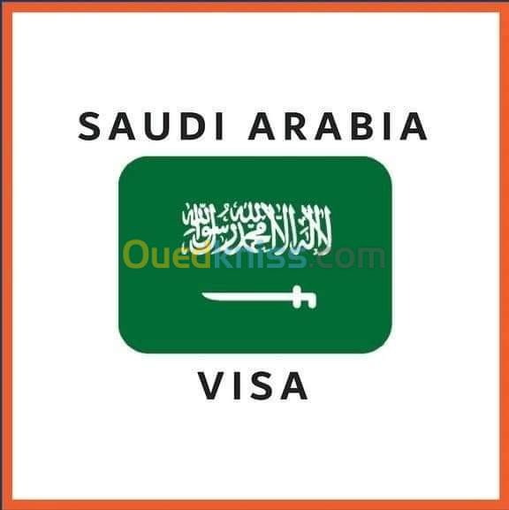 فيزا سعودية 