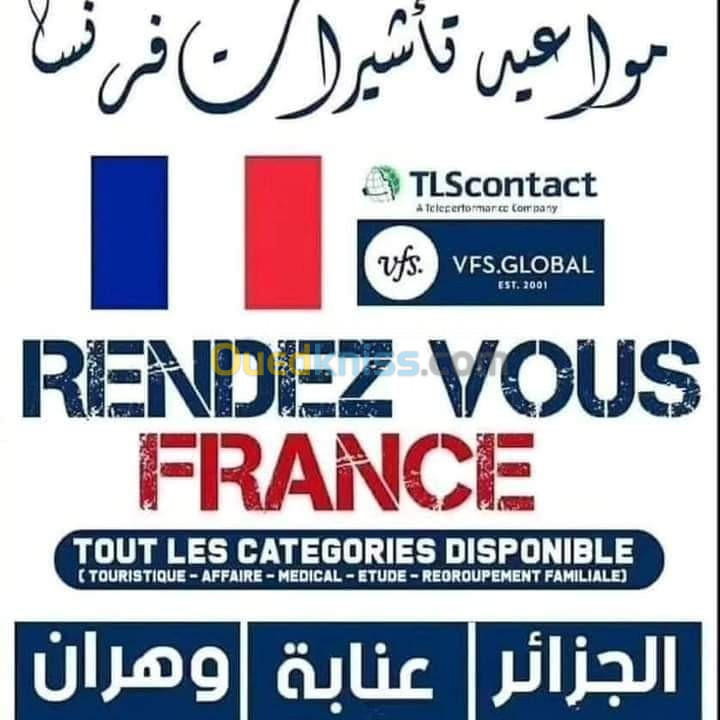 Traitement visa France 
