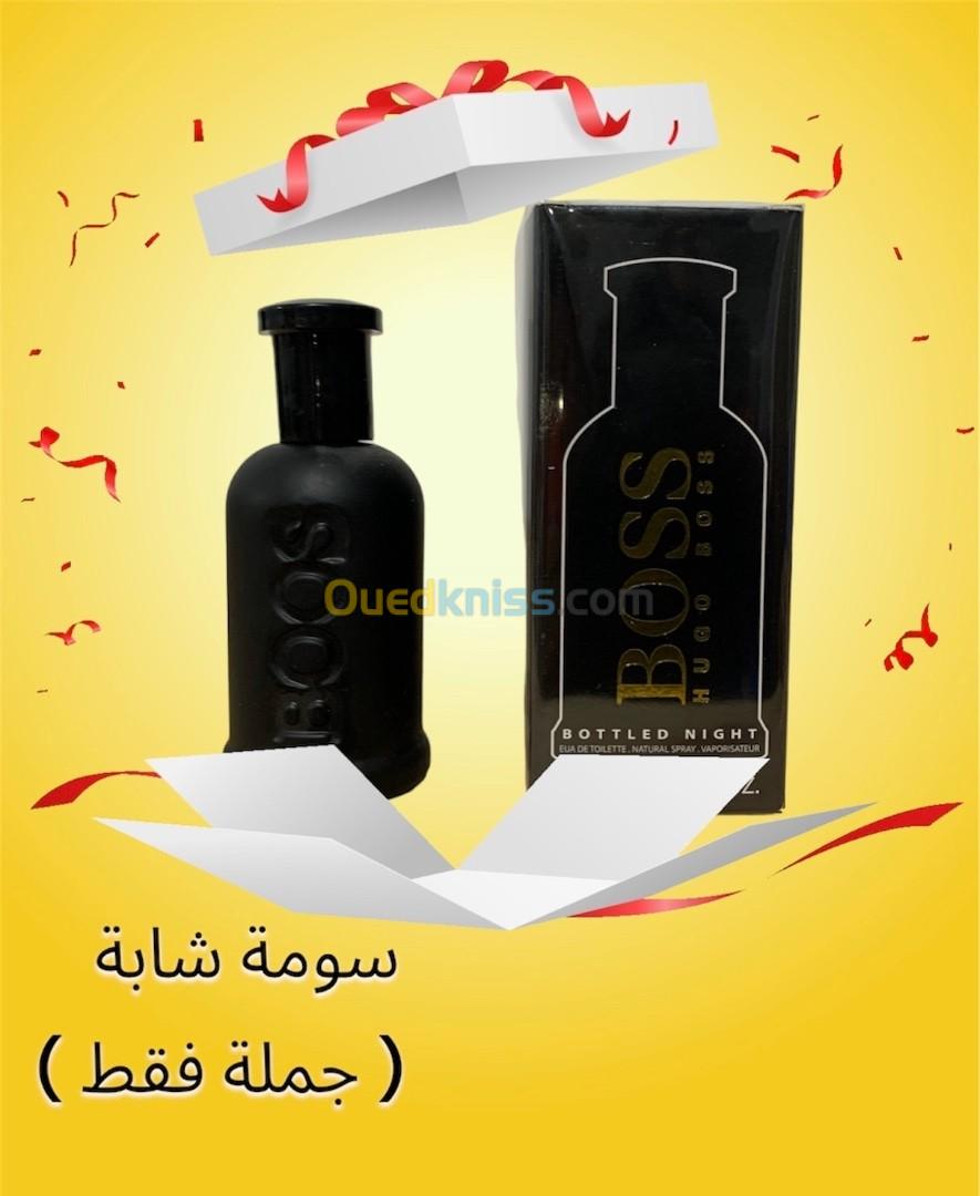 Parfum Boss ( نبيع جملة ) 60mil