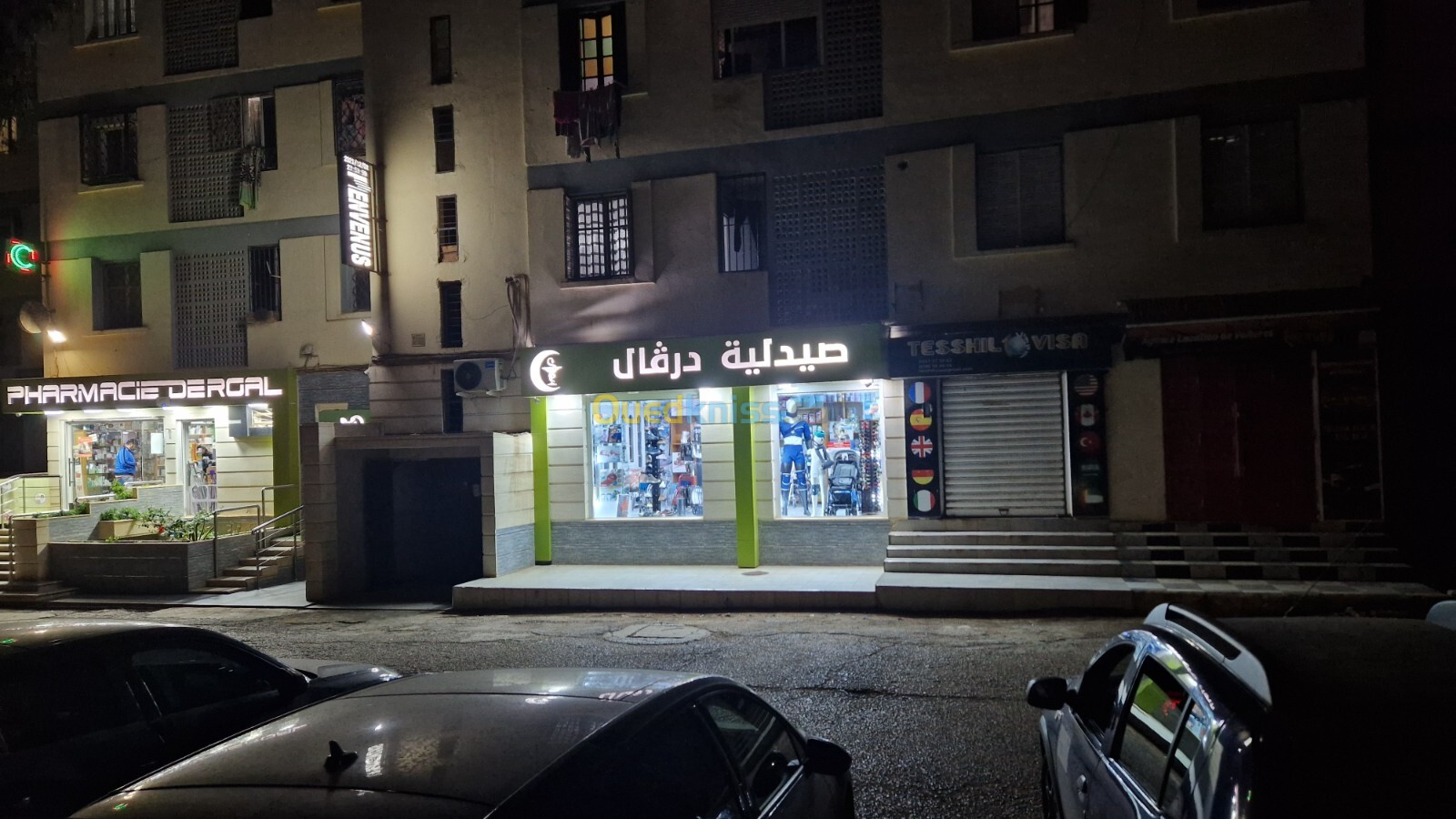 Vente Local Oran Bir el djir