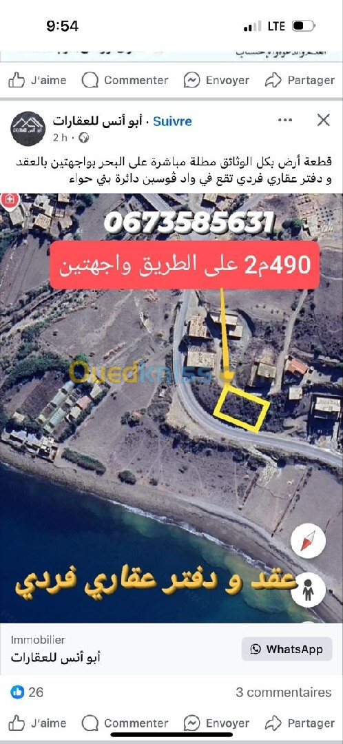 Location Local Chlef Oued goussine