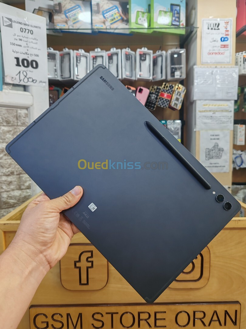 galaxy tab S9 ultra 5G 12/256GB