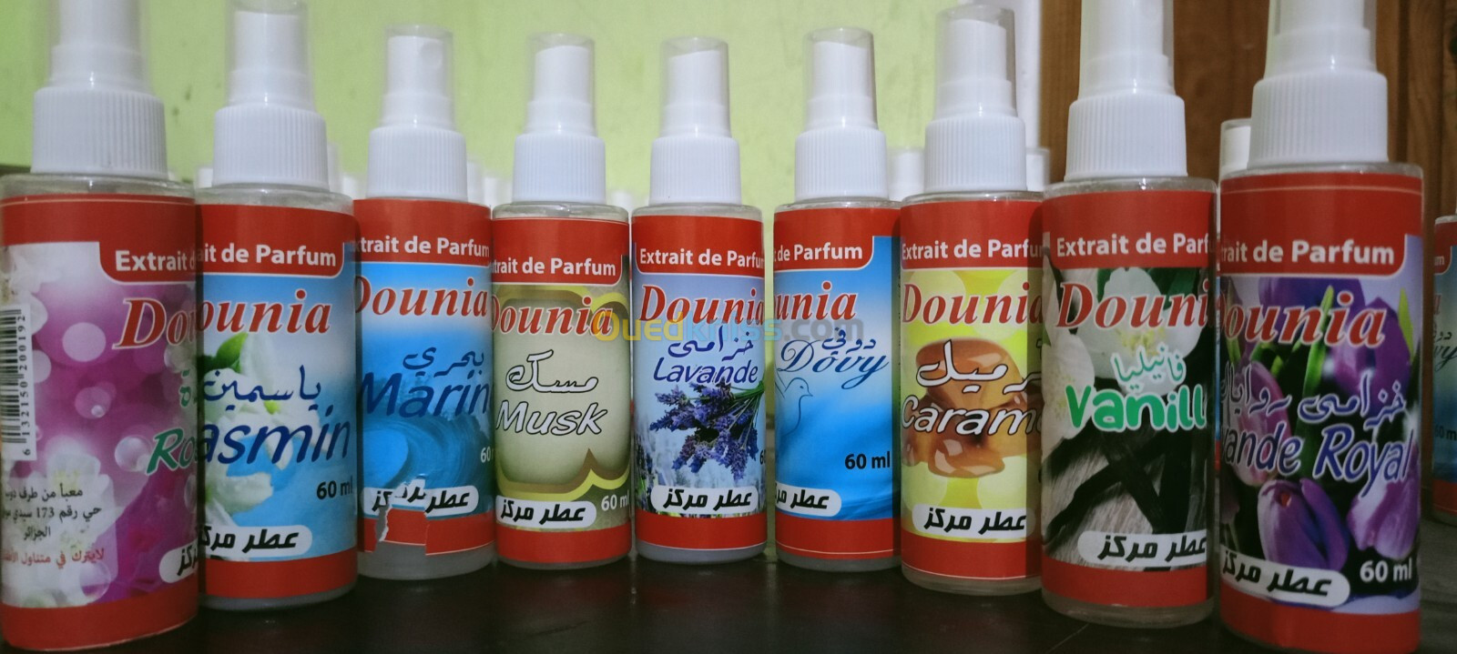 مركز معطر الجو