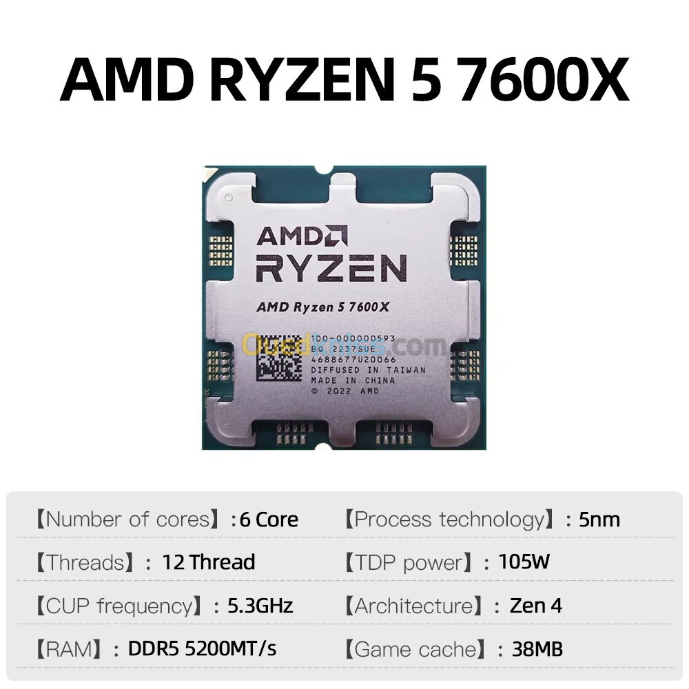 RYZEN 5 7600X