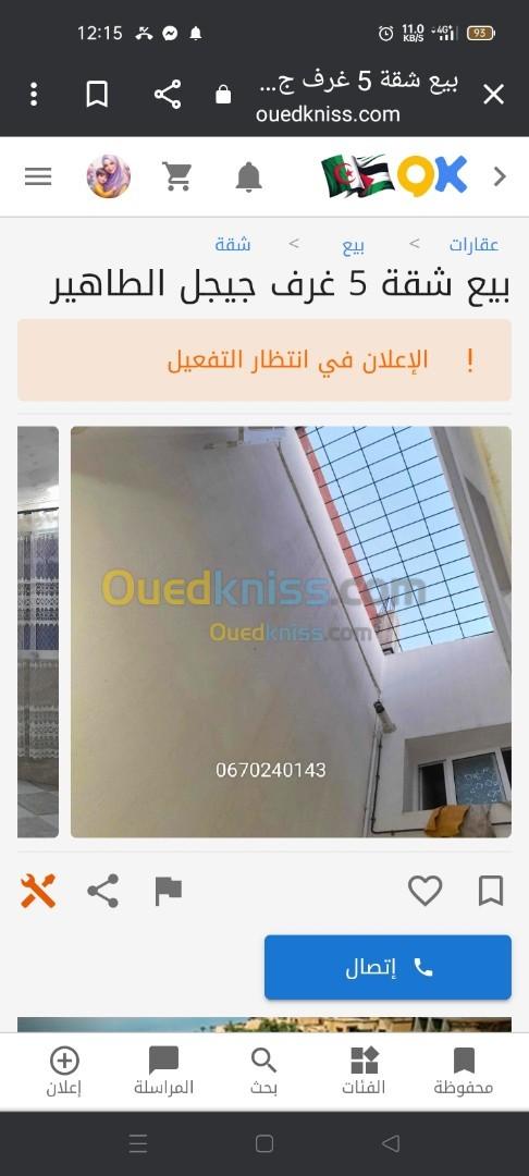 Vente Appartement F5 Jijel Taher