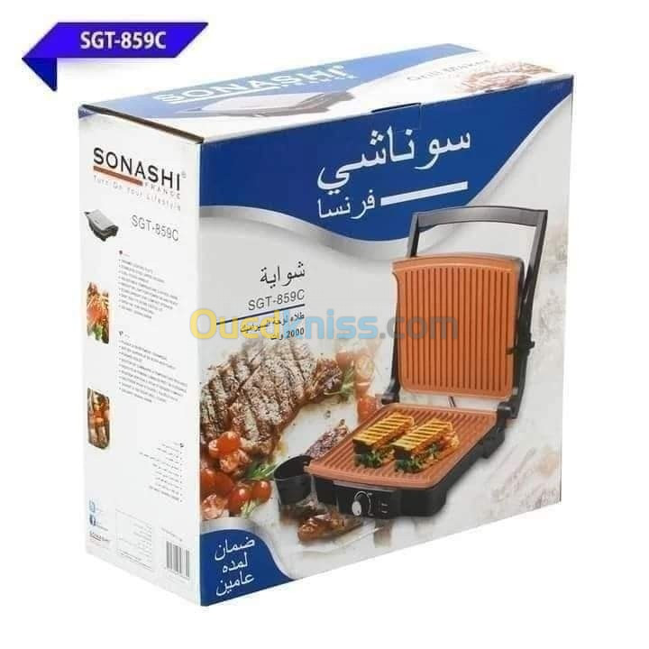 Sonashi Grill & Sandwich Maker 