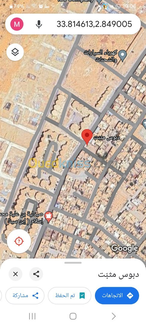 Sell Land Laghouat Laghouat