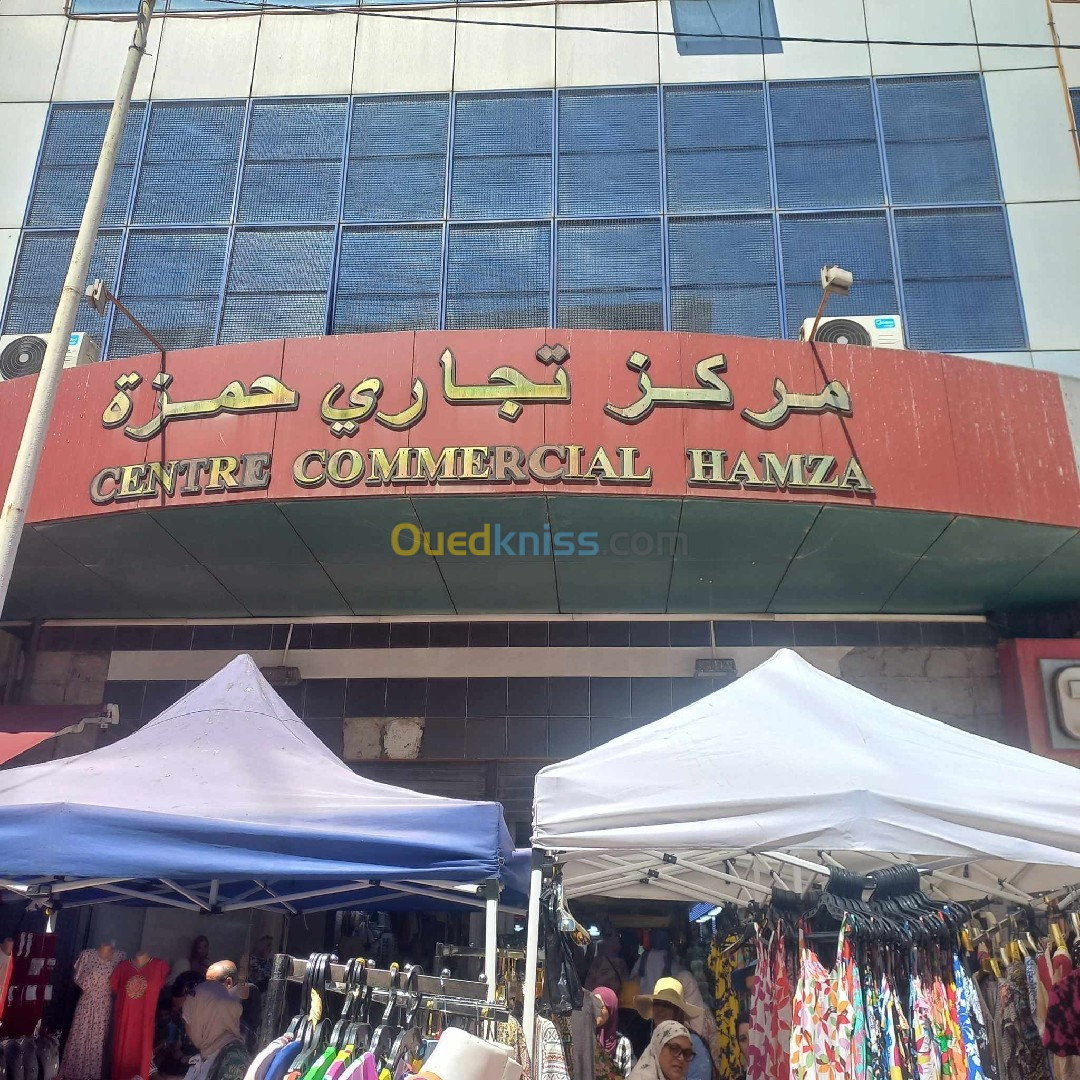 Vente Local Alger Bachdjerrah