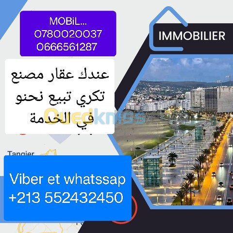 Location Niveau De Villa F4 Alger Les eucalyptus