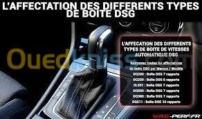 service vag clonage/reparation kilométrage boite auto dsg