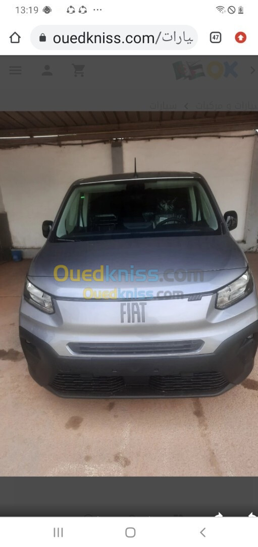 Fiat Doblo 2024 New