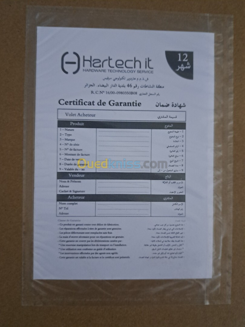 PC HP 15 I5 13-génération neuf sous emballage jms khadem