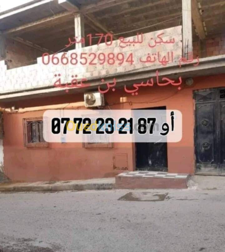 Vente Niveau De Villa F05 Oran Hassi ben okba