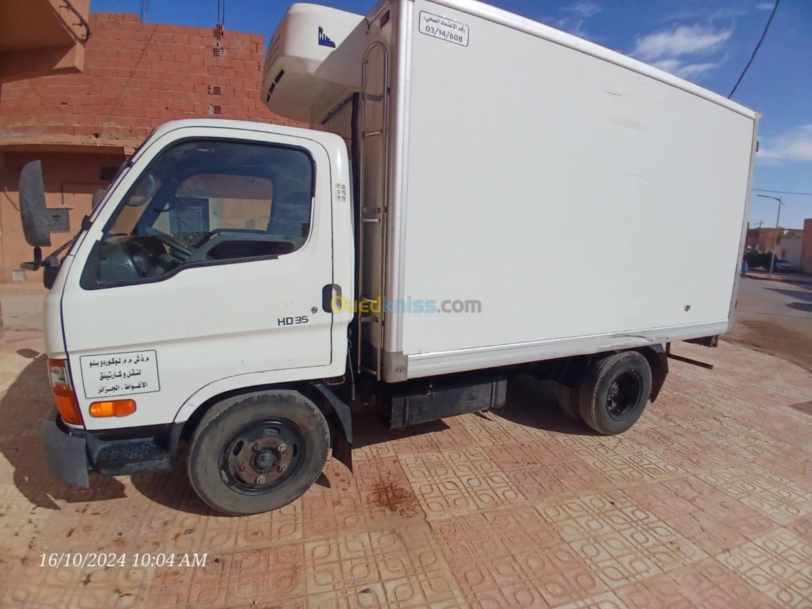 Hyundai Hd35 frigo 2017