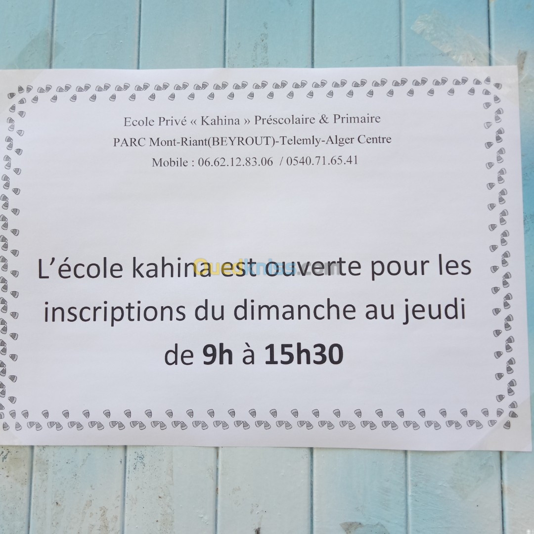 École privée kahina ( préscolaire et primaire))