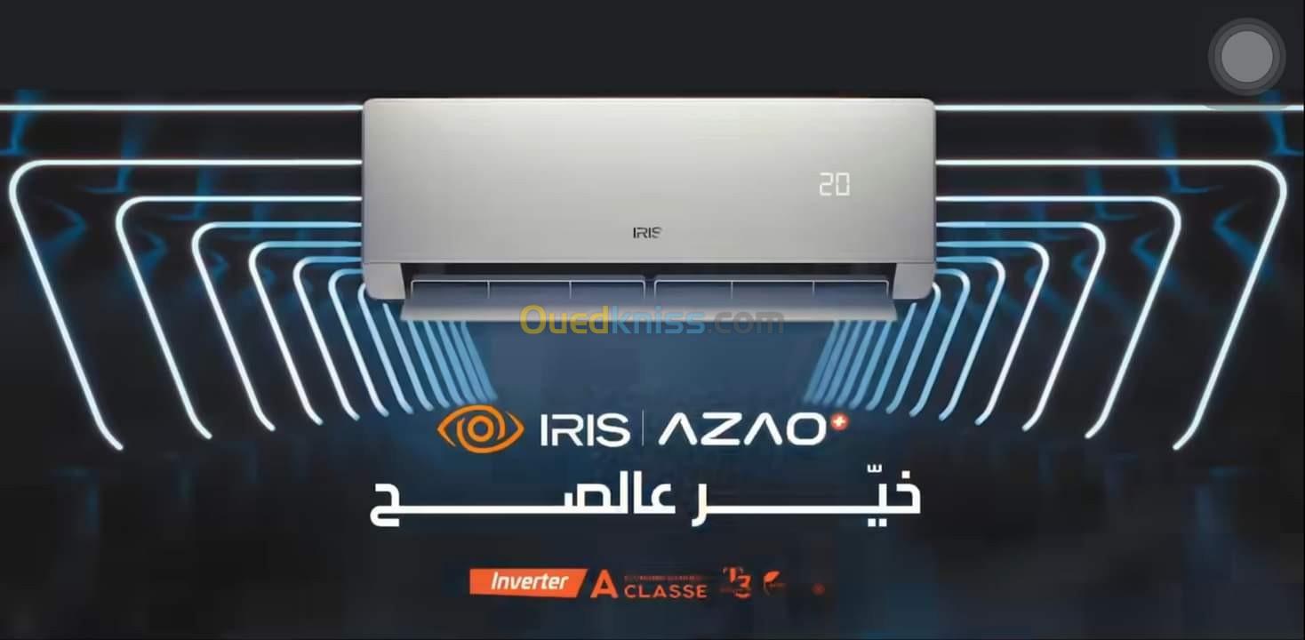 CLIMATISEUR SPLIT IRIS AZAO+ SUPER TROPICAL 18000 BTU (INVERTER)