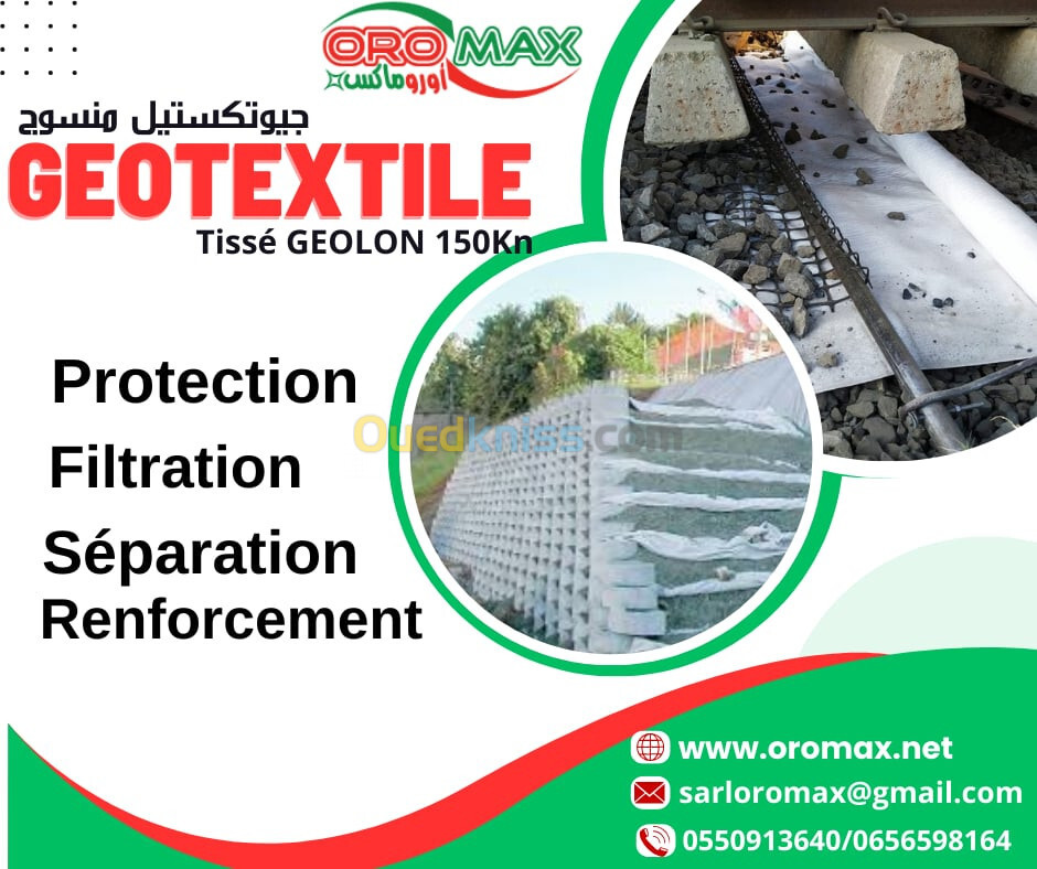 GEOTEXTILE tissu non tissé 150KN 