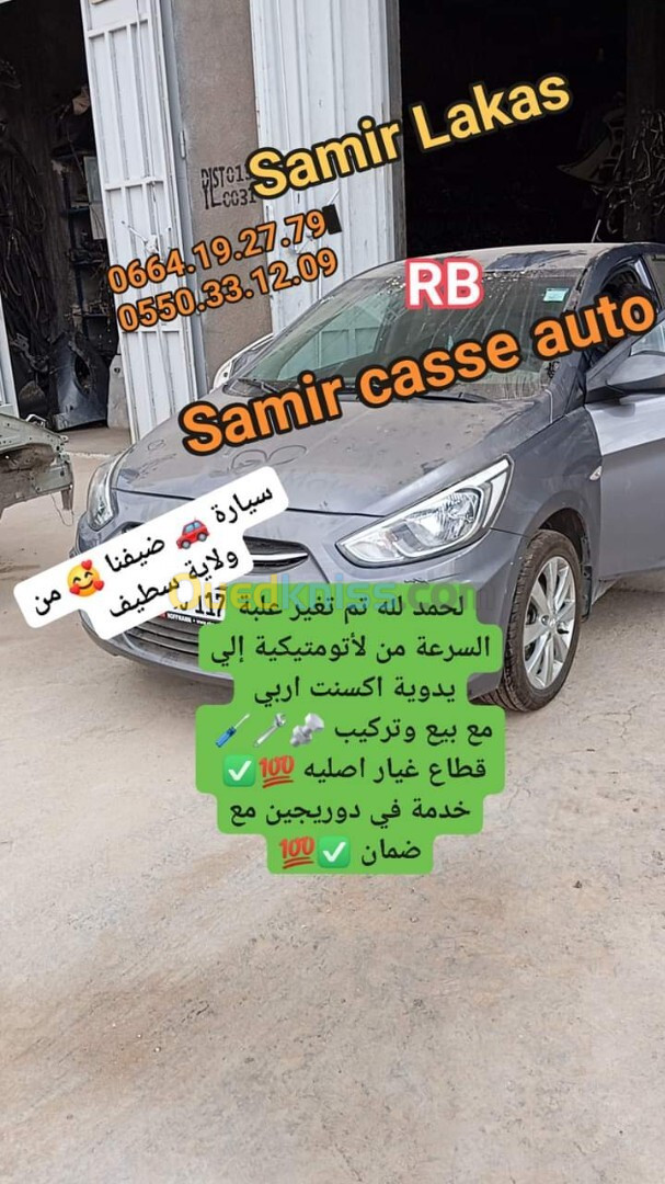 Hyundai Accent RB  4 portes 2018 Accent RB  4 portes