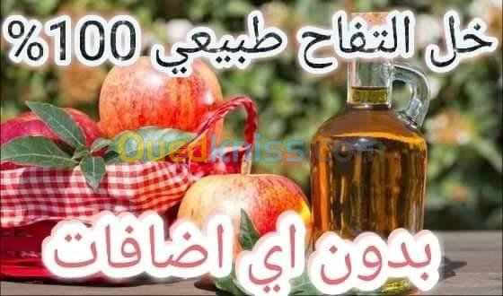 خل التفاح طبيعي 100%