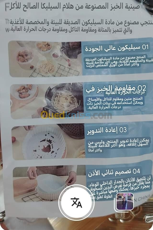 العلمة